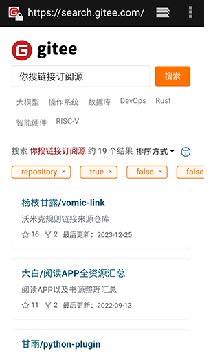 星so浏览器