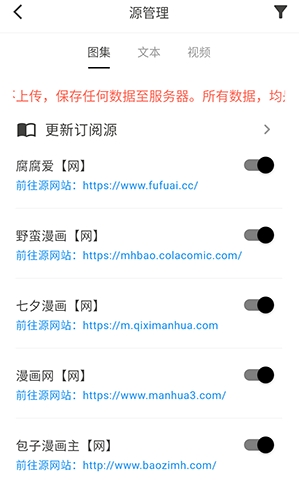 星so浏览器