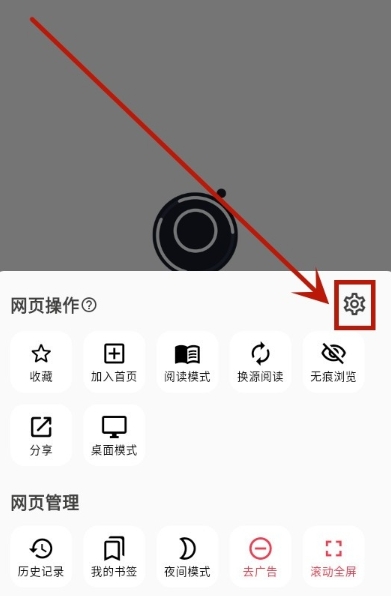 星so浏览器