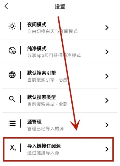 星so浏览器