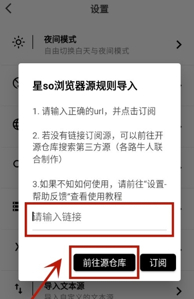 星so浏览器