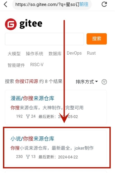 星so浏览器