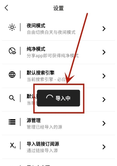 星so浏览器