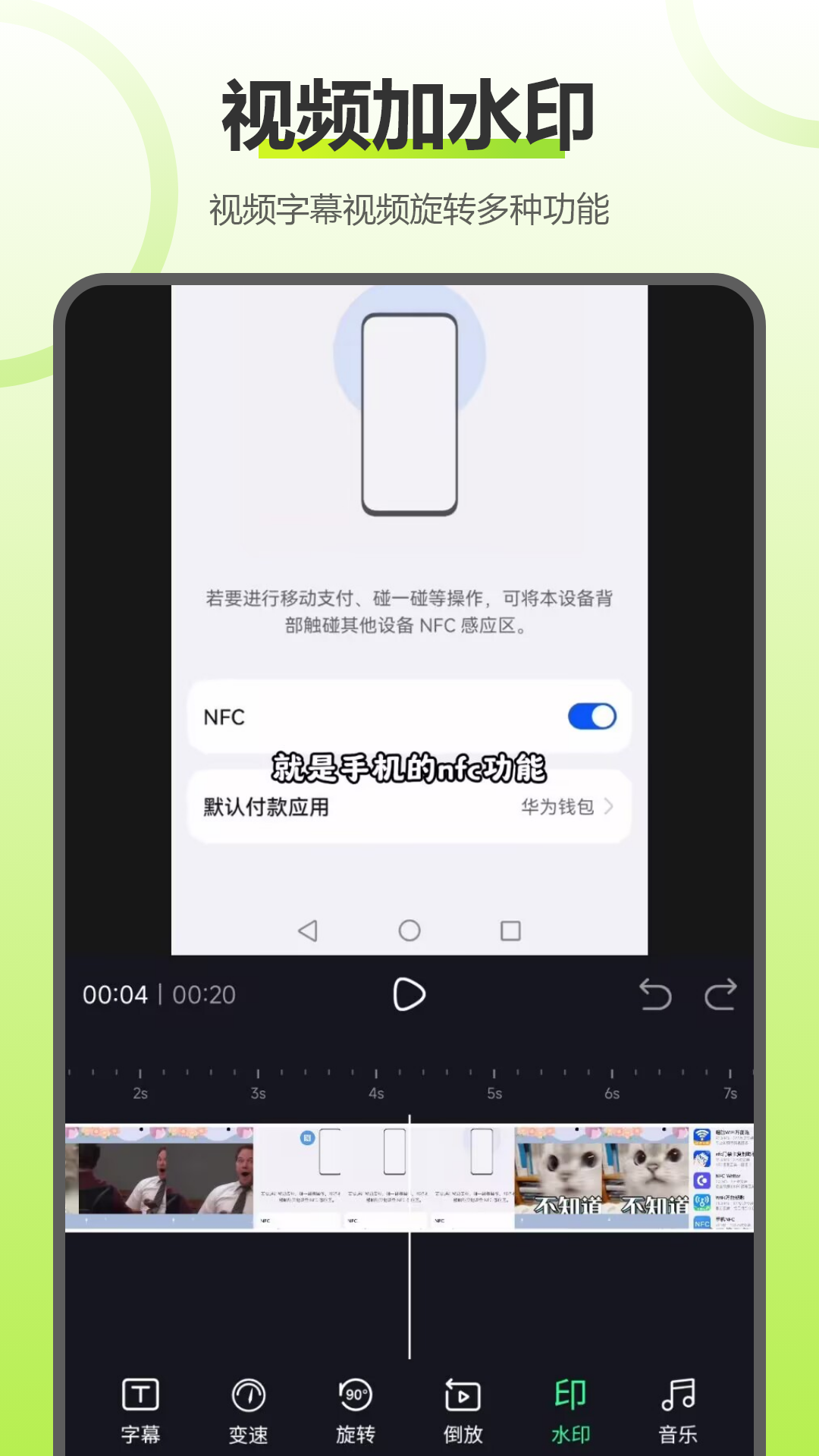 制作影集