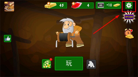 黄金矿工手机版