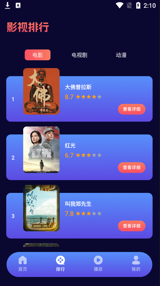 紫云影视