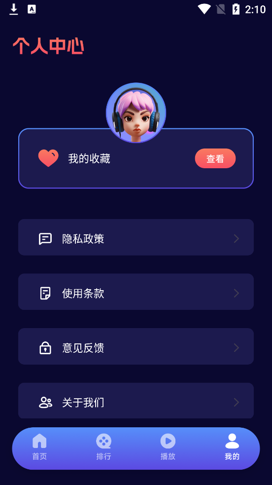 紫云影视