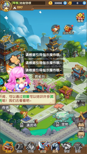 三國(guó)志亂消0.1折