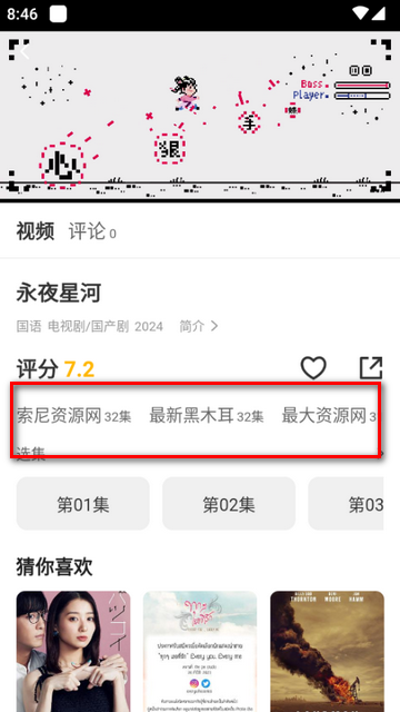 坎影影视