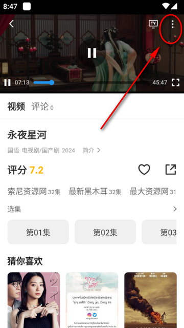 坎影影视