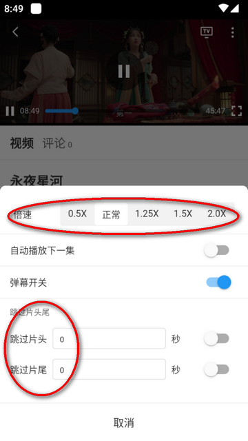 坎影影视