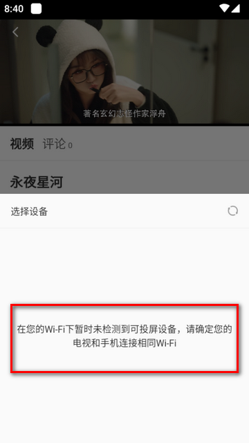 坎影影视
