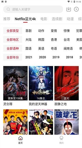 555電影tv版
