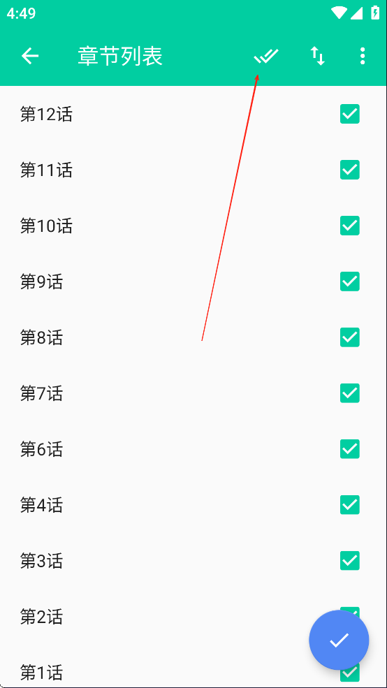 云漫免费漫画
