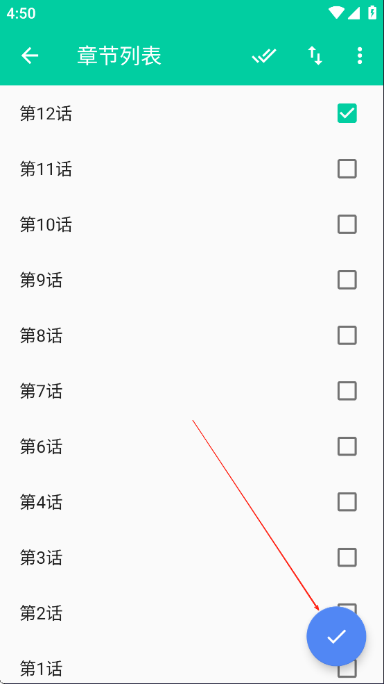 云漫免费漫画
