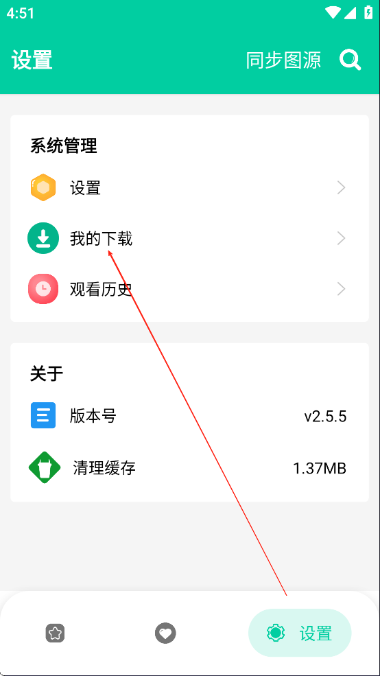 云漫免费漫画