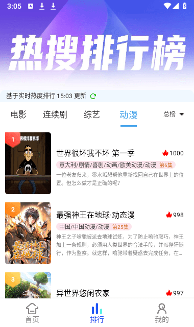 库库影视tv