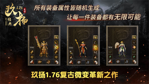 玖扬复古176