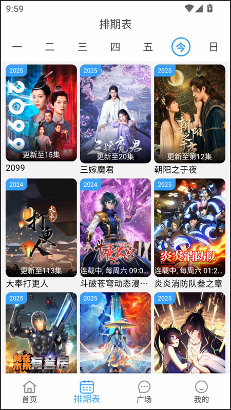 电影驿站免费