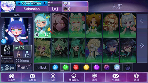加查星云1.16