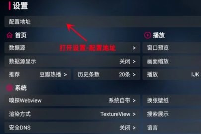 华夏影院tv
