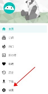EhViewer彩色版
