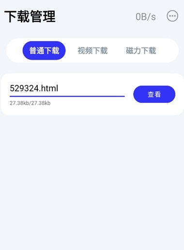 快乐下载