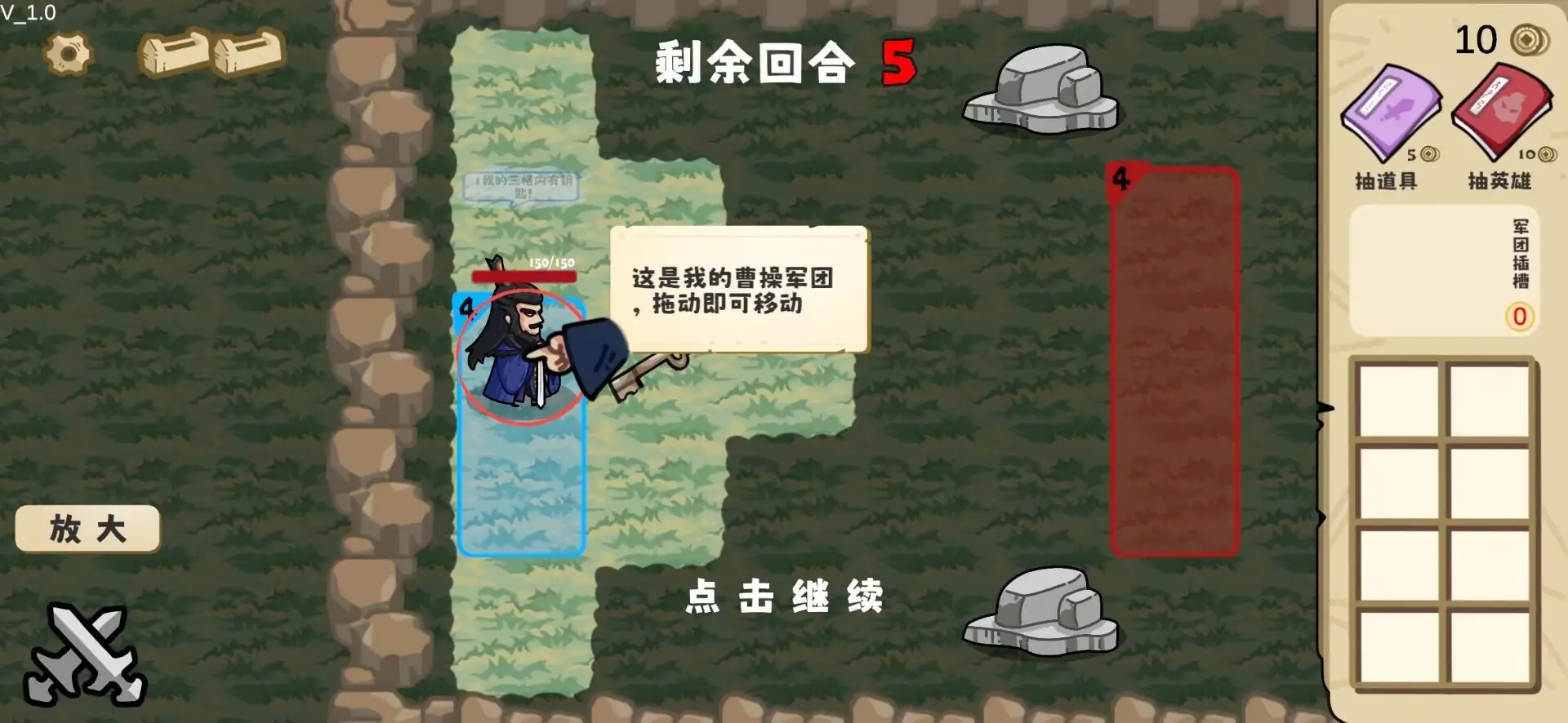 这还能是华容道北京快速app开发