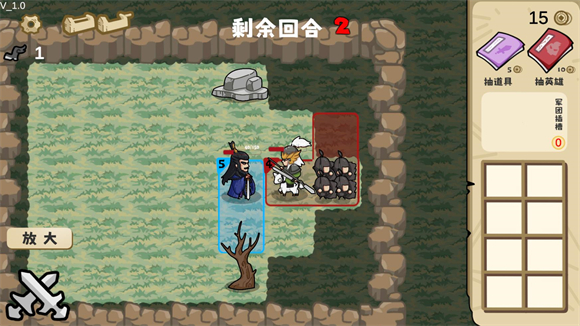 这还能是华容道