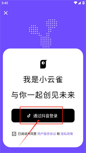 小云雀