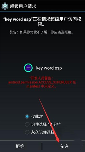 藍(lán)龍美化包框架