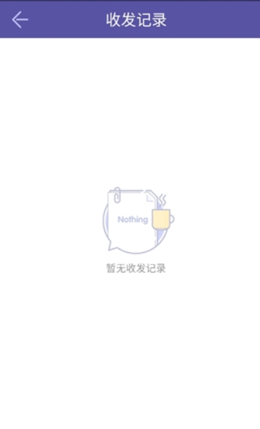 飛鳥快傳免費版