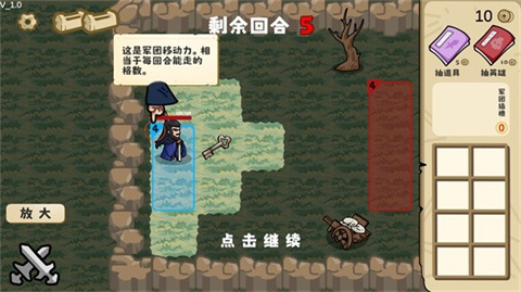 这还能是华容道火山哥哥