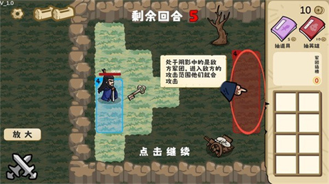 这还能是华容道火山哥哥