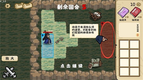 这还能是华容道火山哥哥