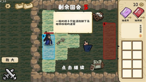 这还能是华容道火山哥哥