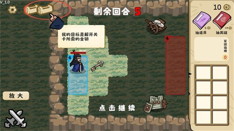 这还能是华容道火山哥哥