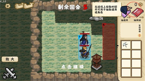 这还能是华容道火山哥哥