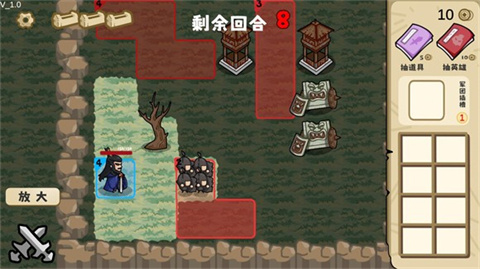 这还能是华容道火山哥哥
