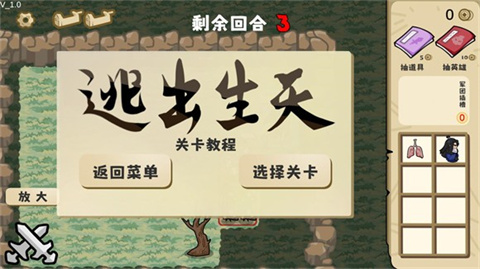 这还能是华容道火山哥哥