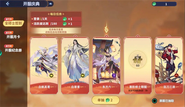 聊天群的日常生活最新福利兑换码分享
