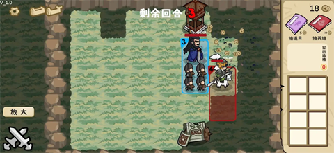 这还能是华容道火山哥哥
