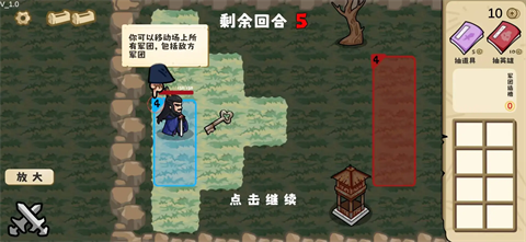 这还能是华容道火山哥哥