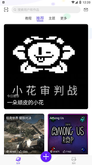 编程猫Nemo