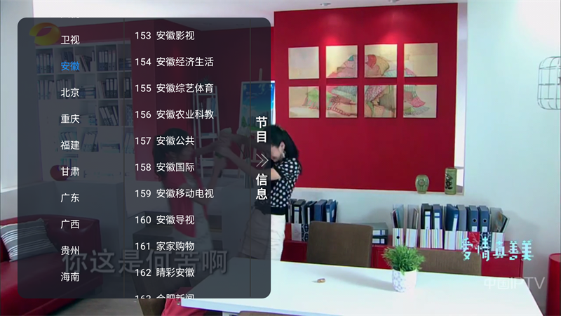 昭昭TV电视