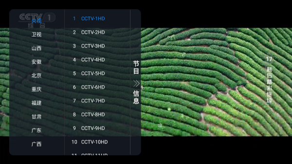 昭昭TV电视