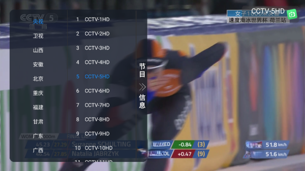 昭昭TV电视