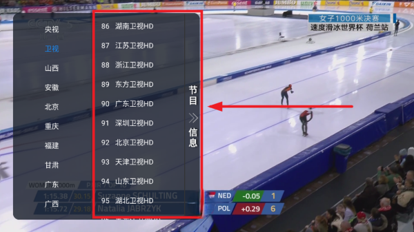 昭昭TV电视