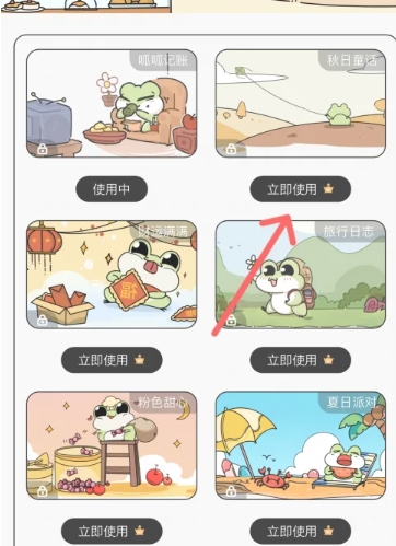 呱呱记账本免费版
