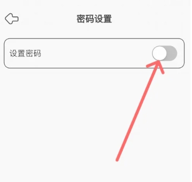呱呱记账本免费版